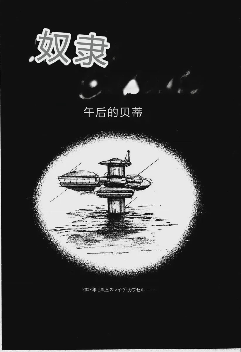 第 1 章、151 ページ