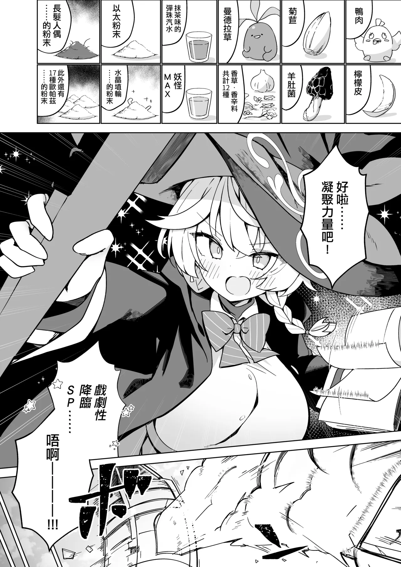 第 1 章, page 5