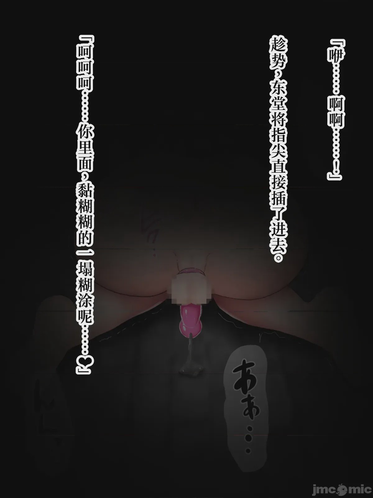 第1话, หน้า 70