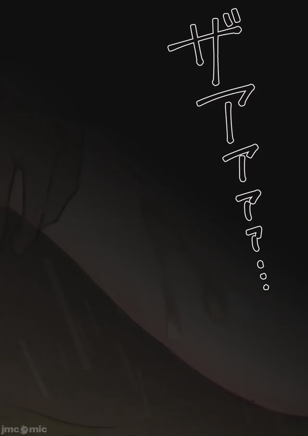 第1话, หน้า 159