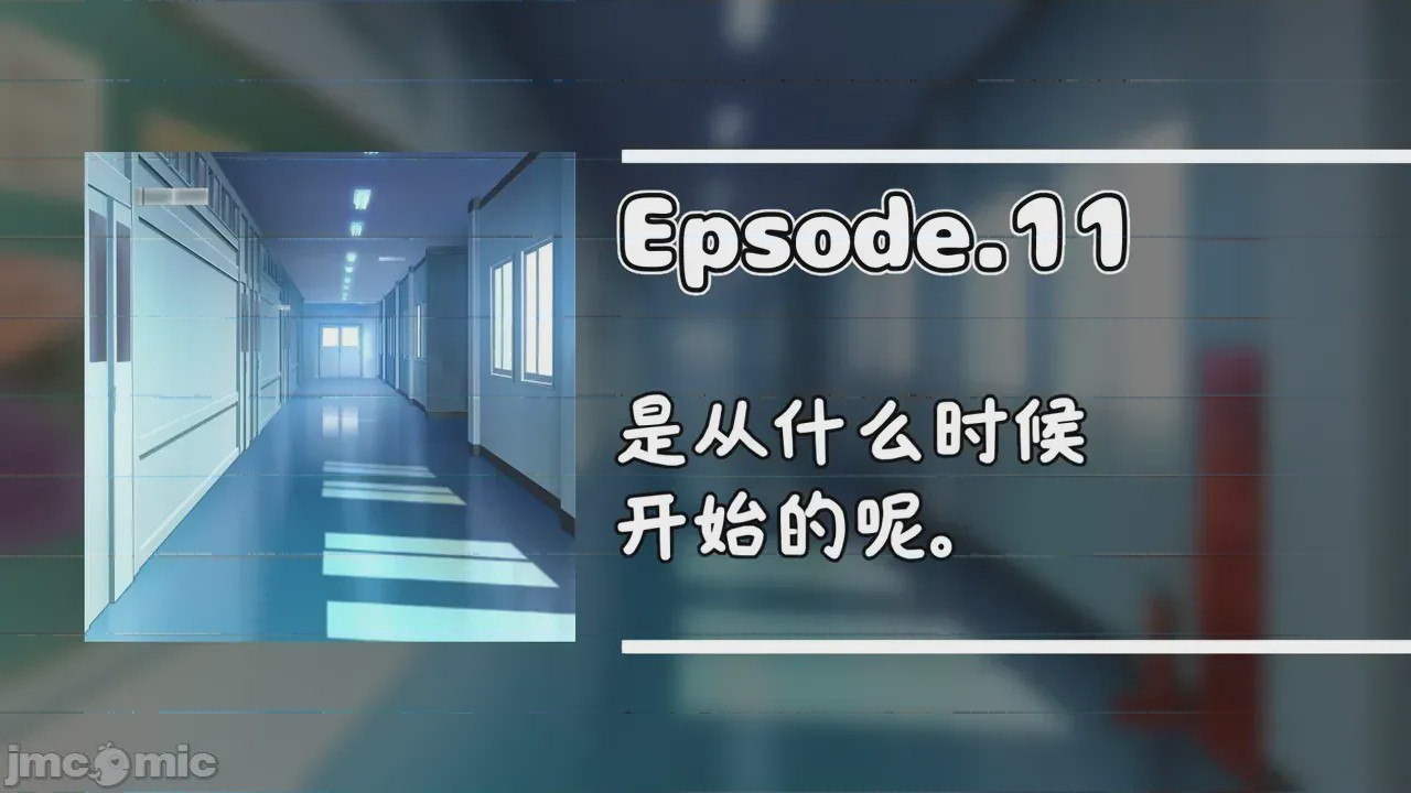 第1话，第 224 頁