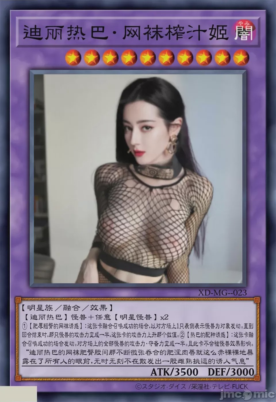 第1话，第 327 页
