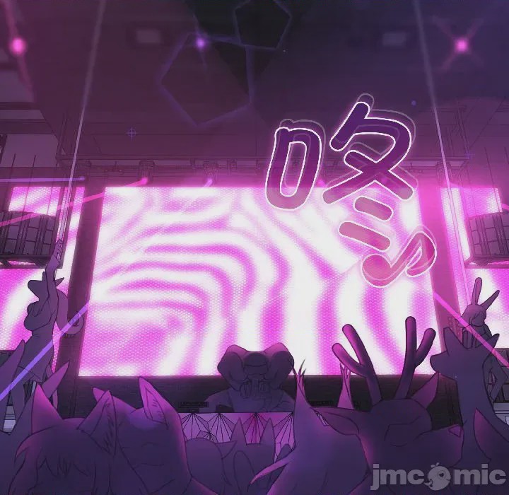 第1话 1, หน้า 90
