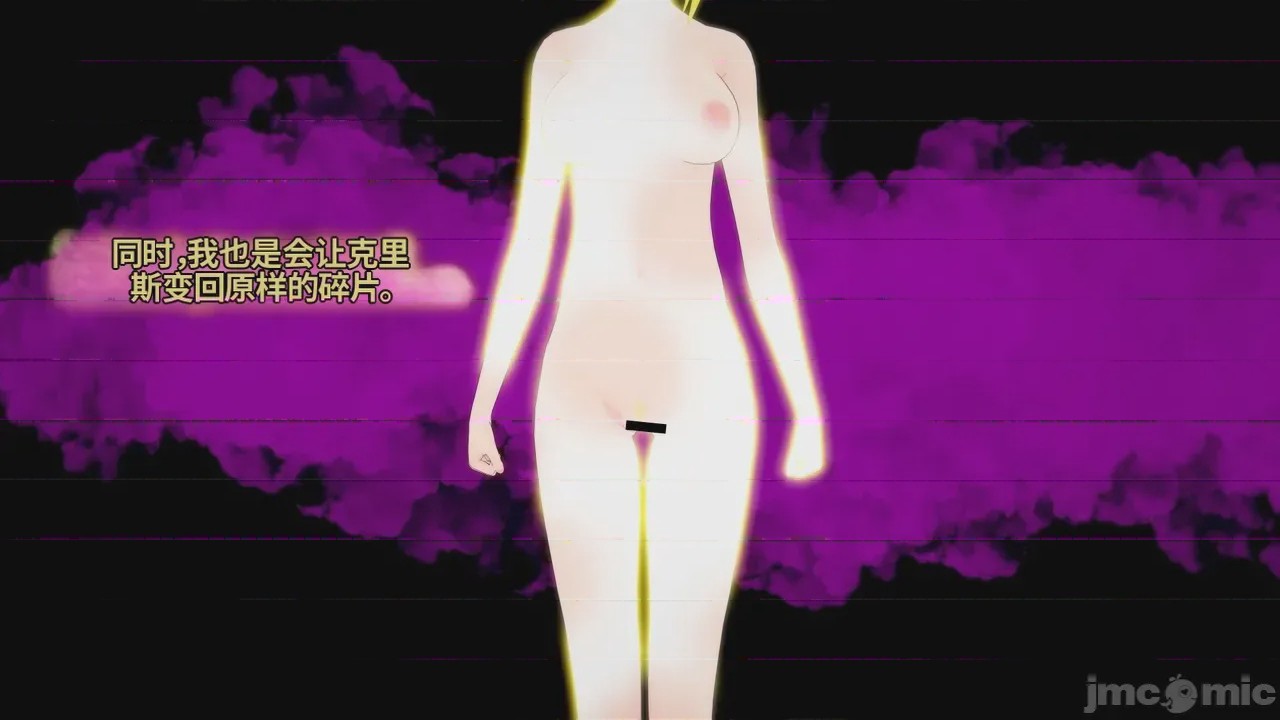 第1话，第 1129 頁