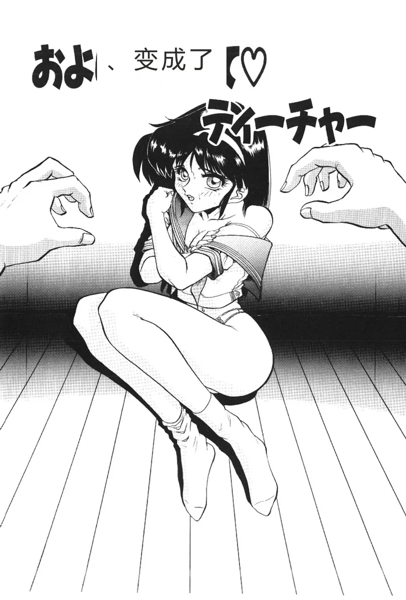 第 1 章, pahina 89