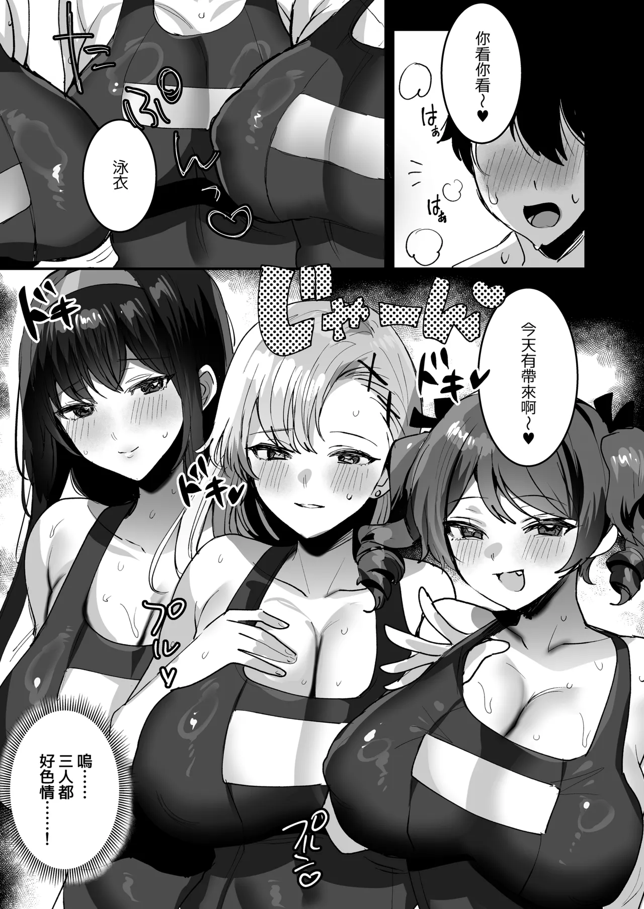 第 1 章，第 69 页