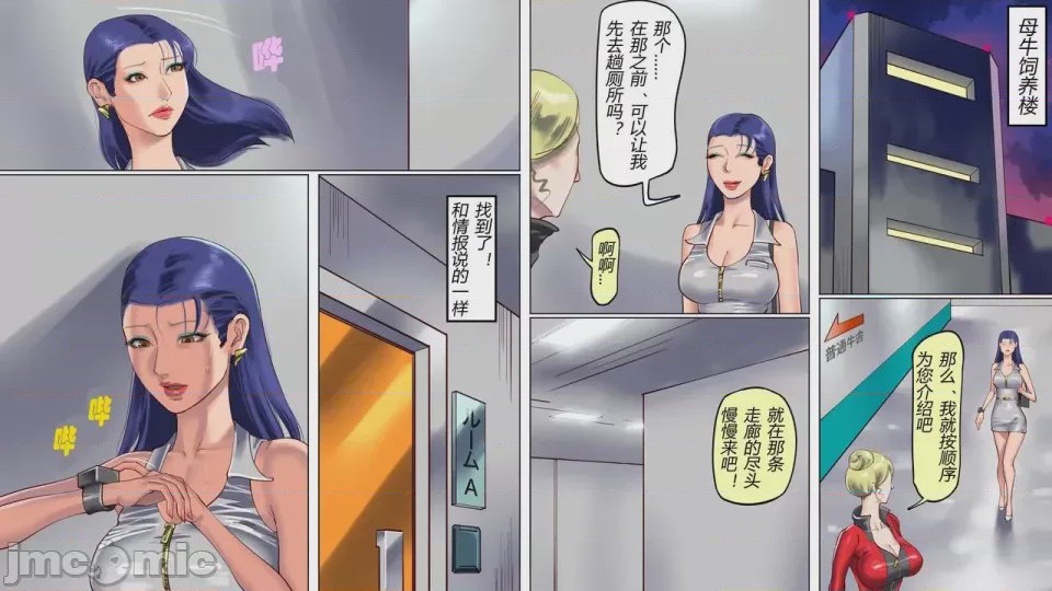 第1话，第 33 页