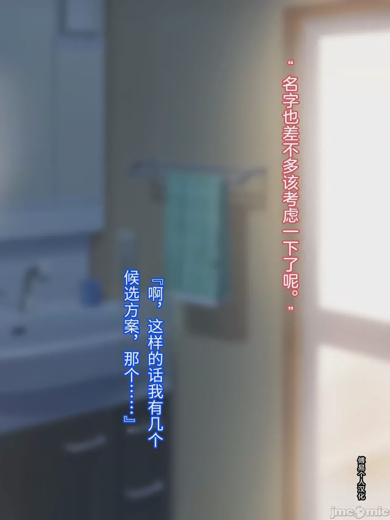 第1话，第 153 頁