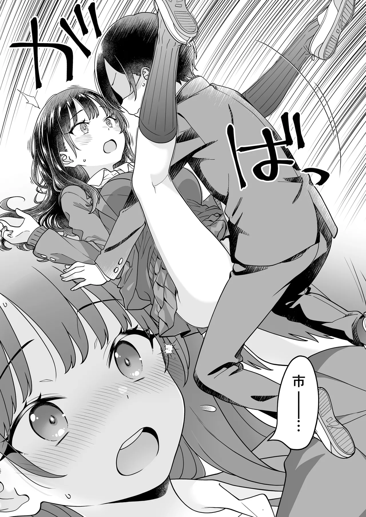 第 1 章, page 44
