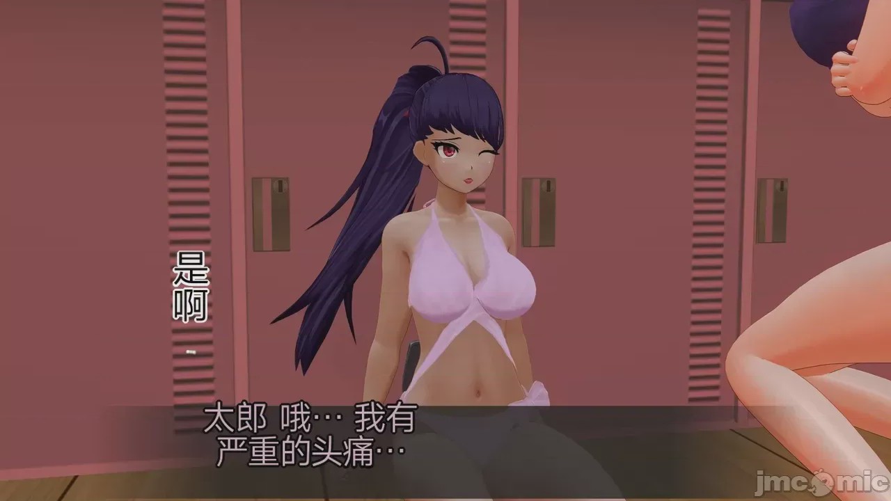 第1话，第 675 頁