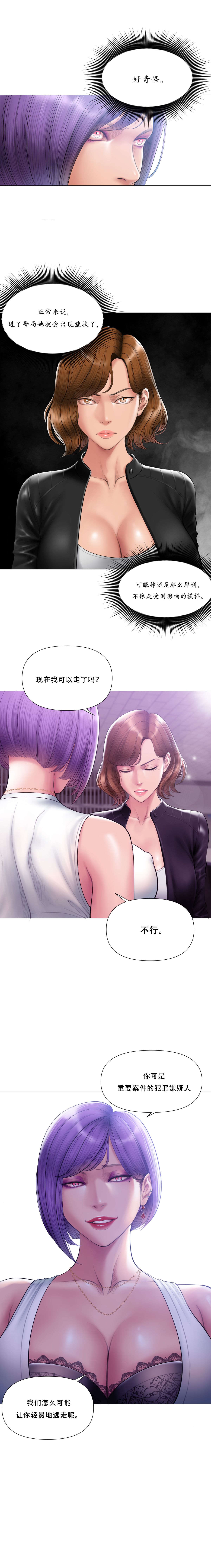 第 1 章, 페이지 227