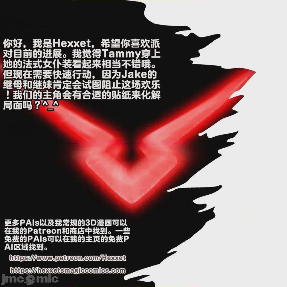 第1话、214 ページ