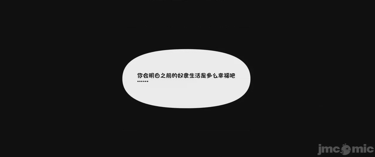 第1话, trang 112