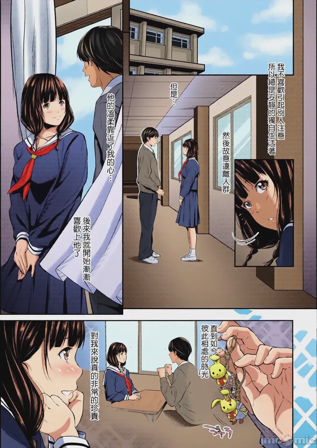 第1话，第 180 页