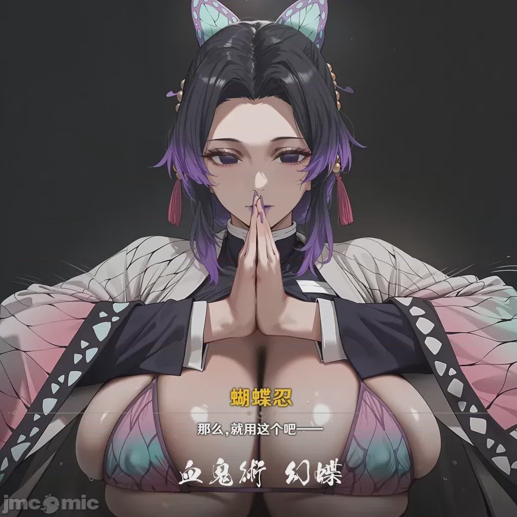 第1话，第 50 頁