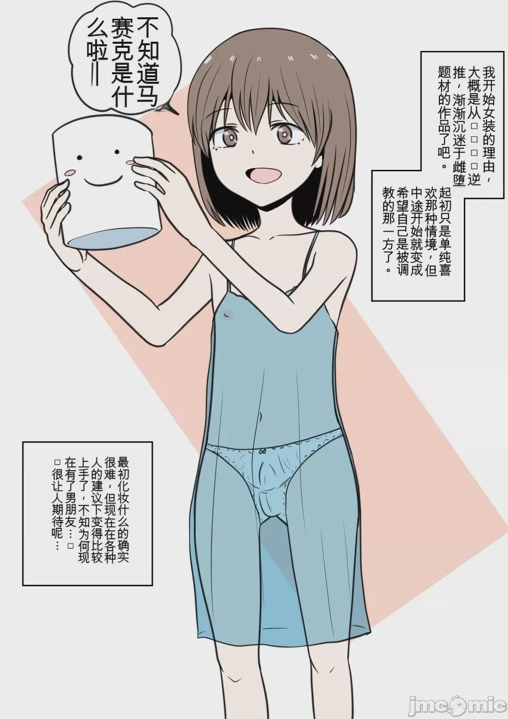 第1话、226 ページ