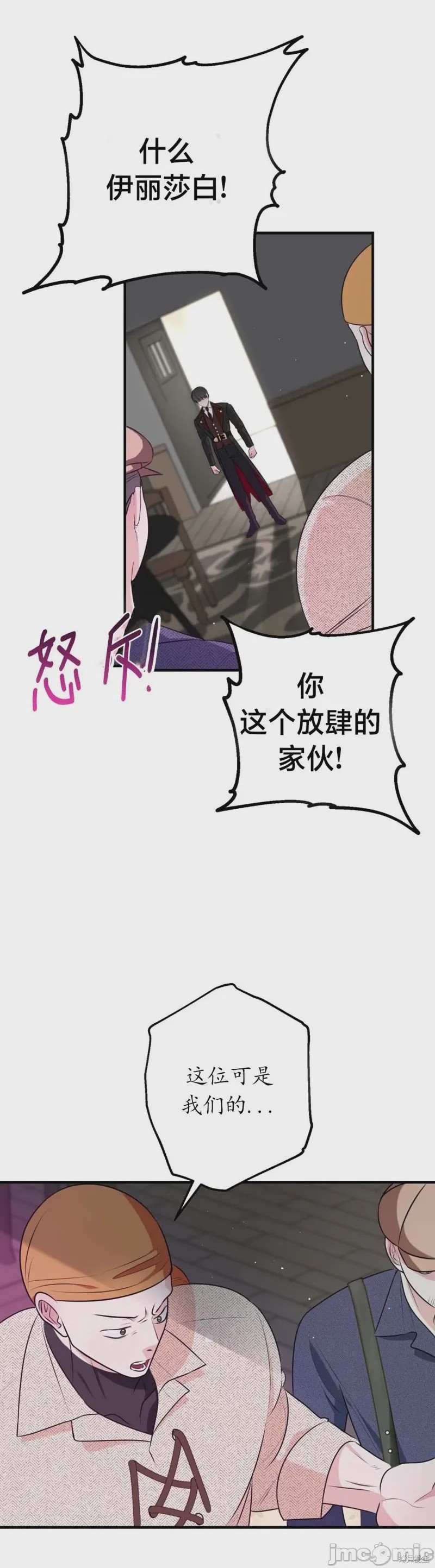 第1话 5、32 ページ