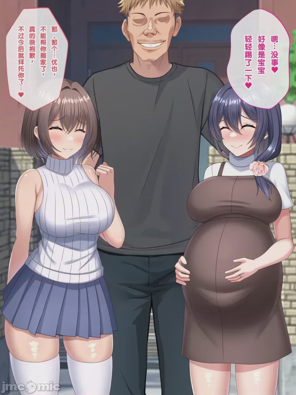 第1话，第 263 頁