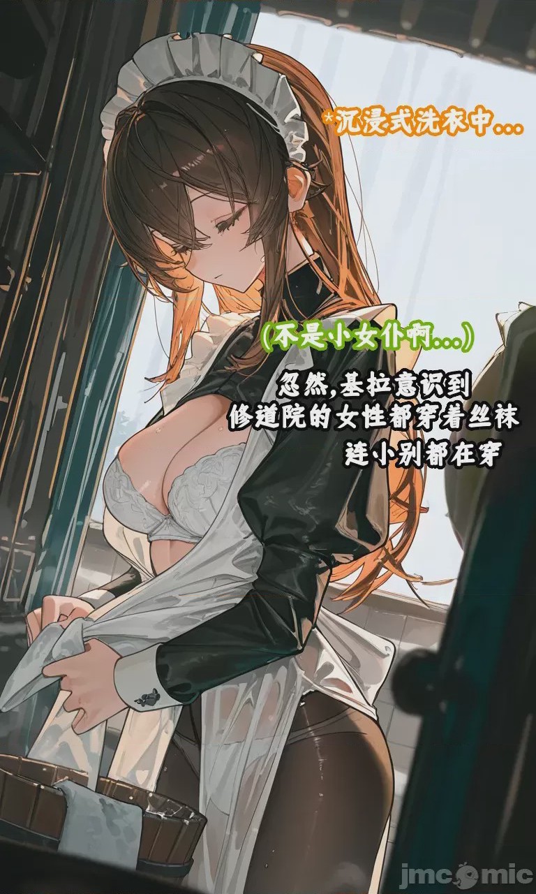 第1话，第 99 頁