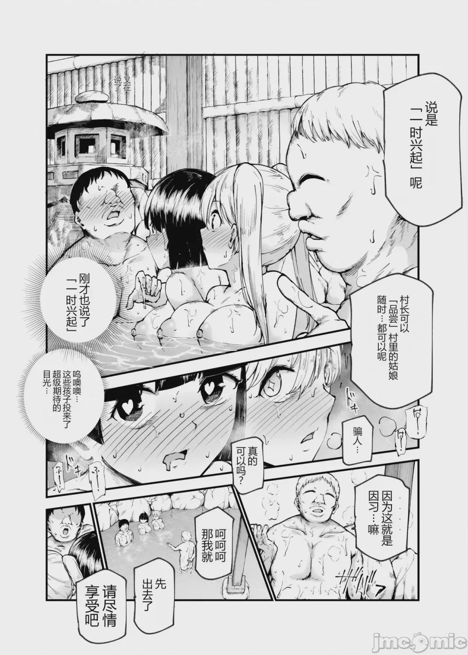 第1话，第 185 頁