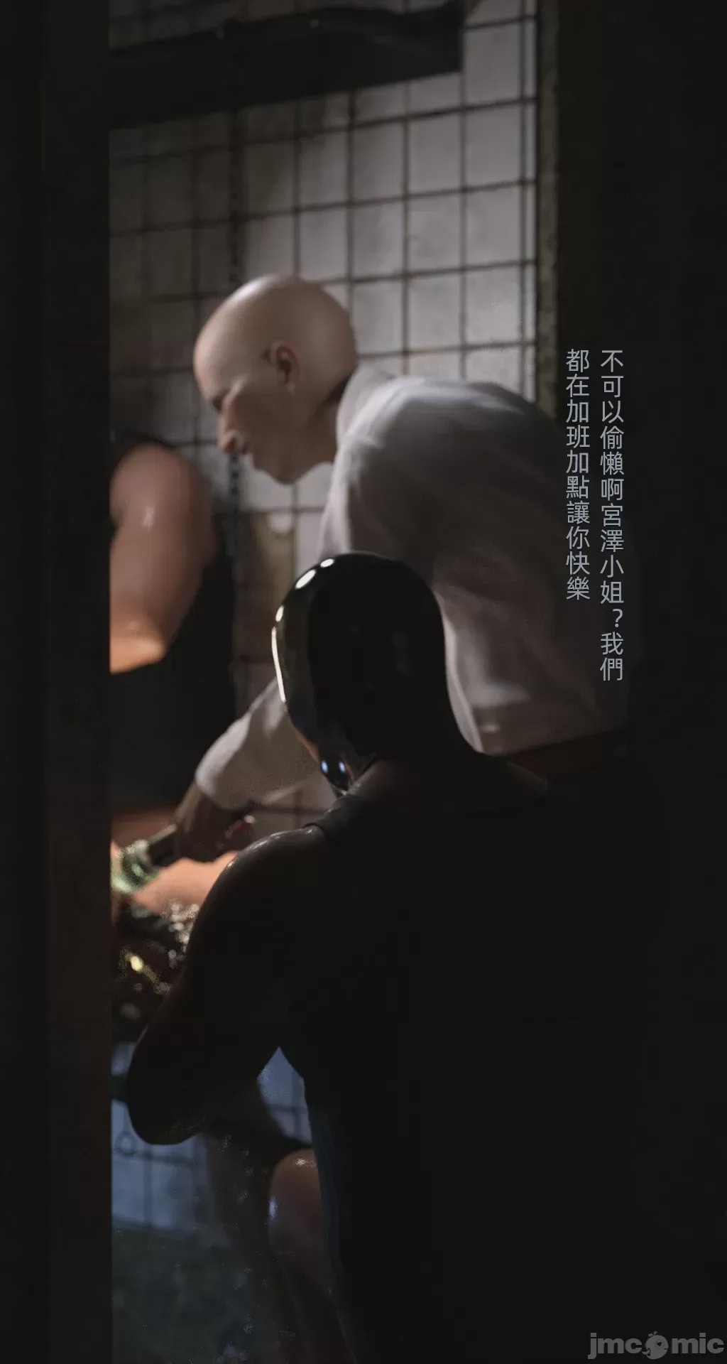 第1话，第 1400 页