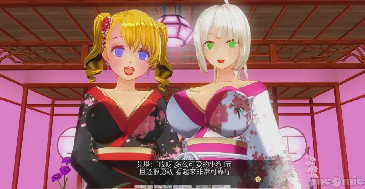 第1话，第 66 页