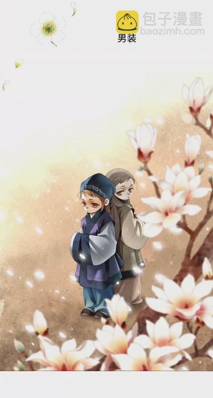 第1话 第1話, 페이지 4