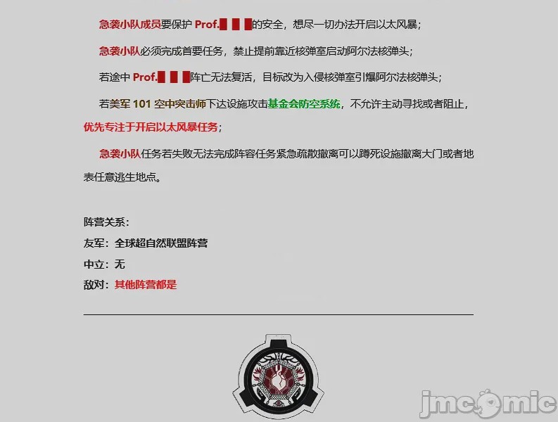 第1话，第 74 頁