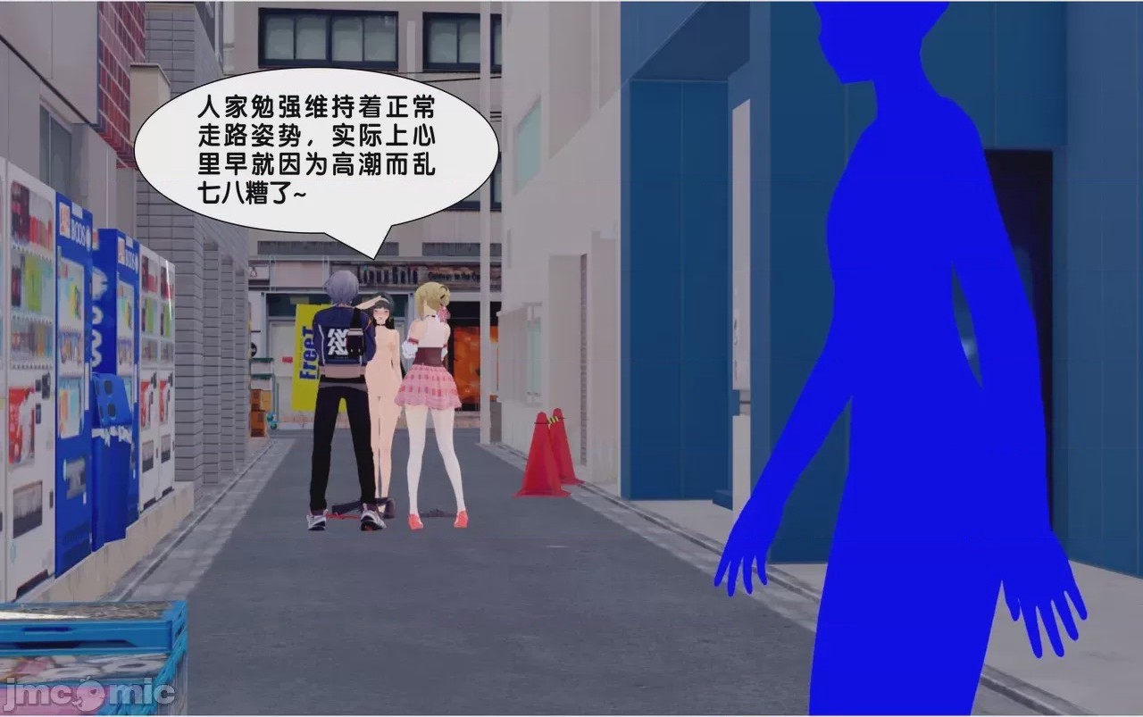 第1话，第 73 页