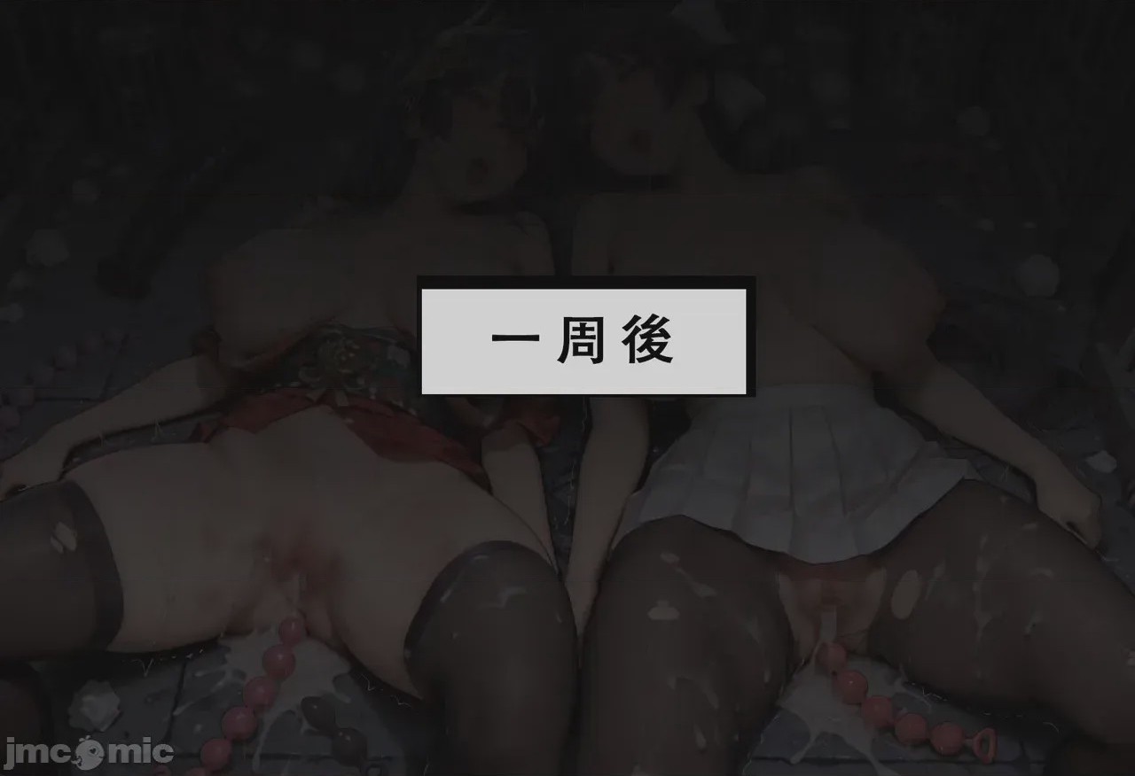 第1话, pahina 68