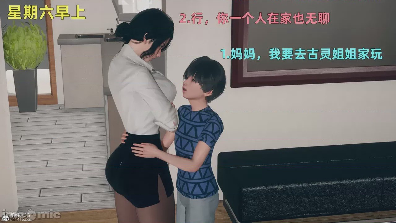 第1话，第 149 頁