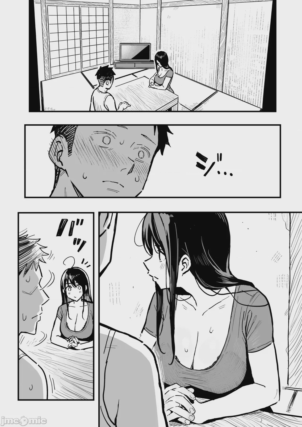 第1话, page 17