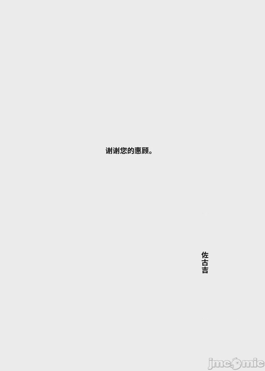 第1话, страница 61