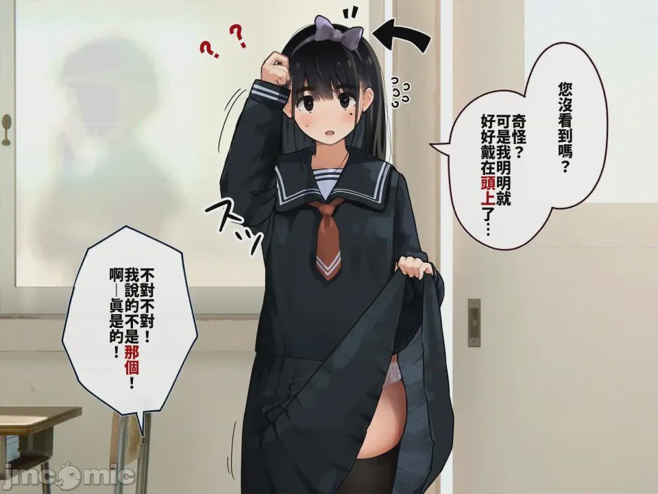 第1话，第 44 頁