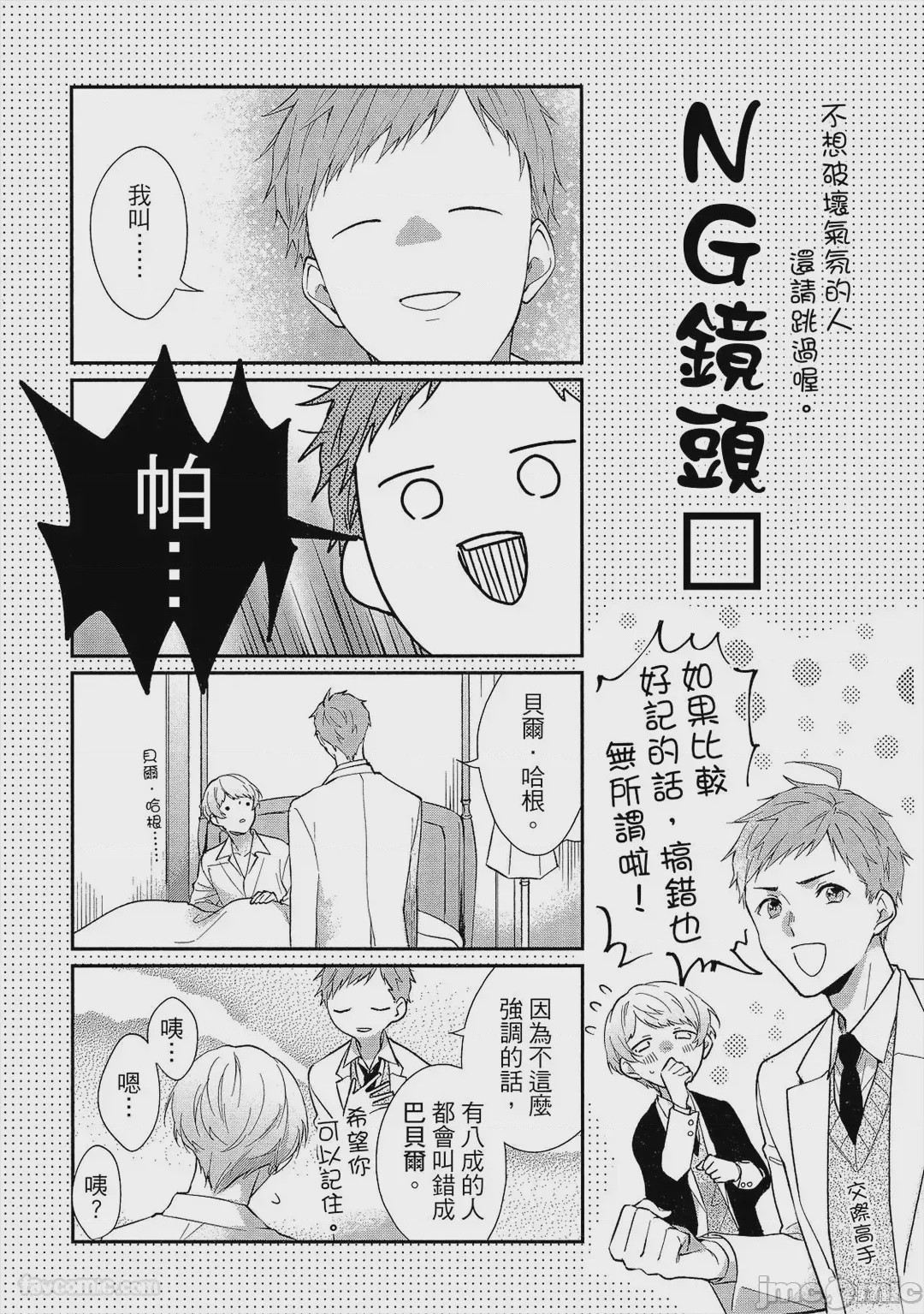 第1话，第 218 页