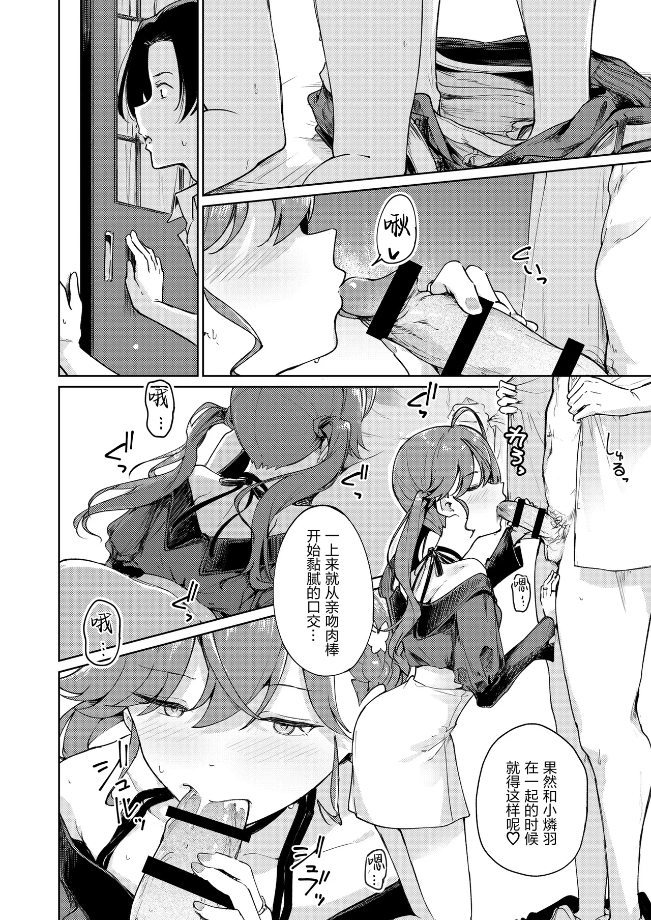 第 1 章, page 13