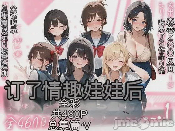 第1话, หน้า 1
