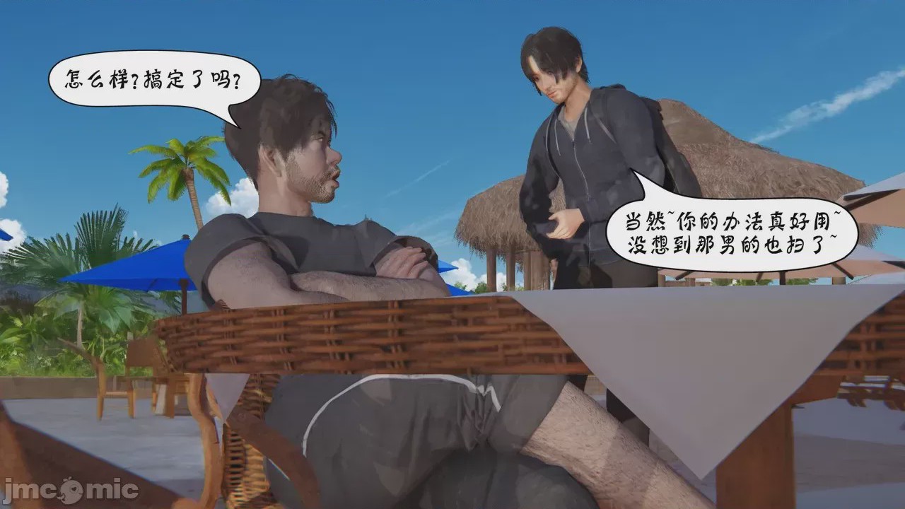 第1话，第 295 頁