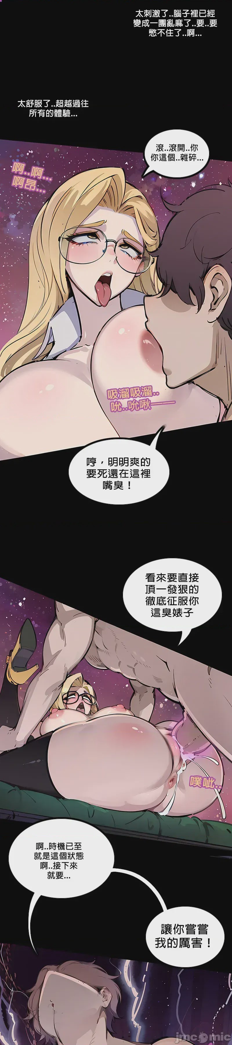 第1话, trang 58