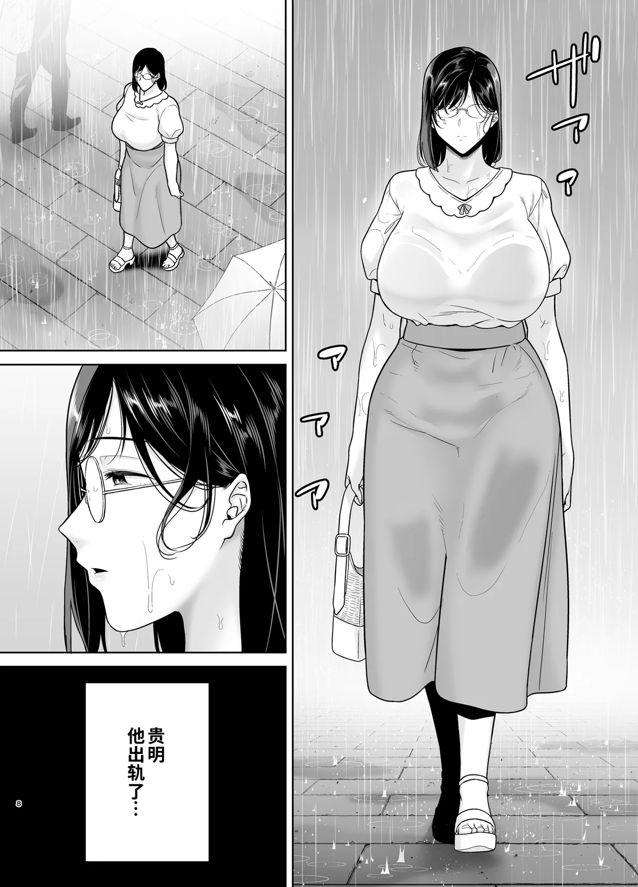 第 1 章，第 7 頁