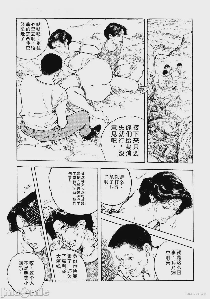 第1话，第 252 頁