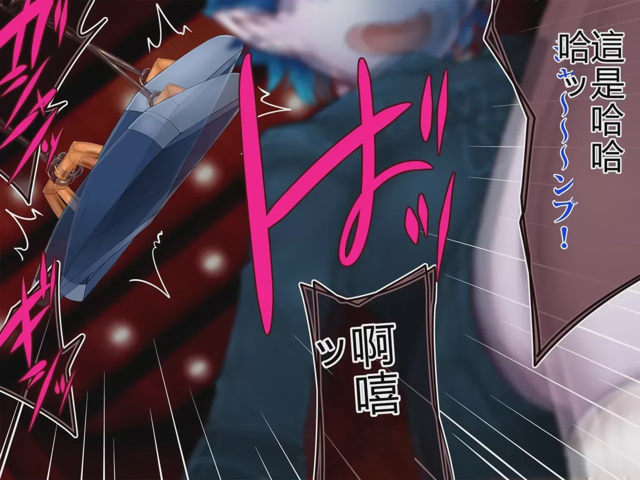 第1话，第 421 頁