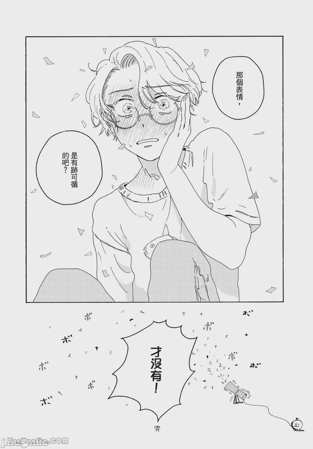 第1话，第 172 页