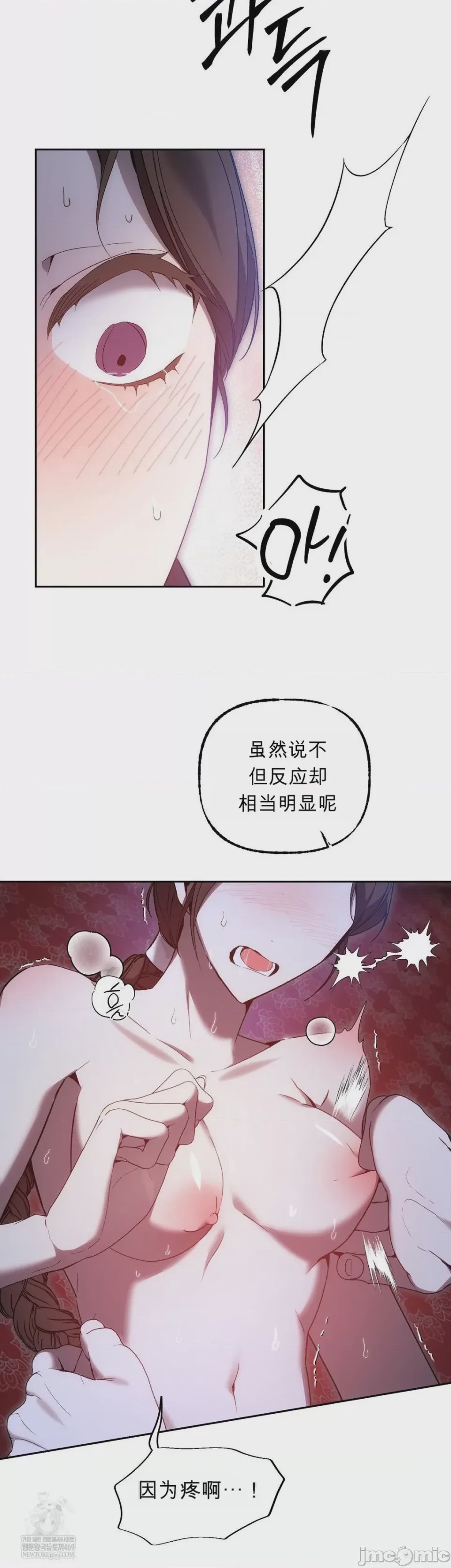 第1话，第 10 页