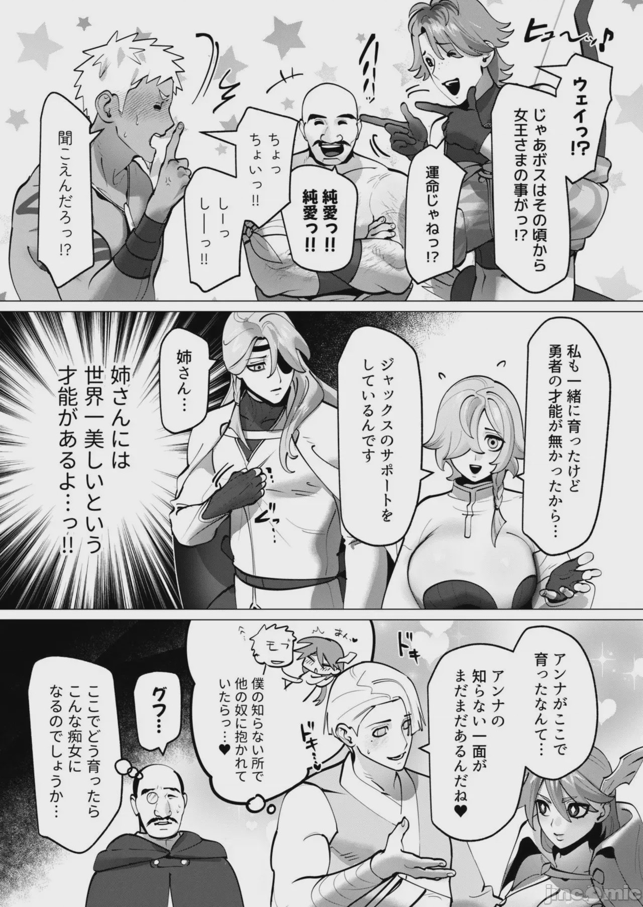 第1话, page 128
