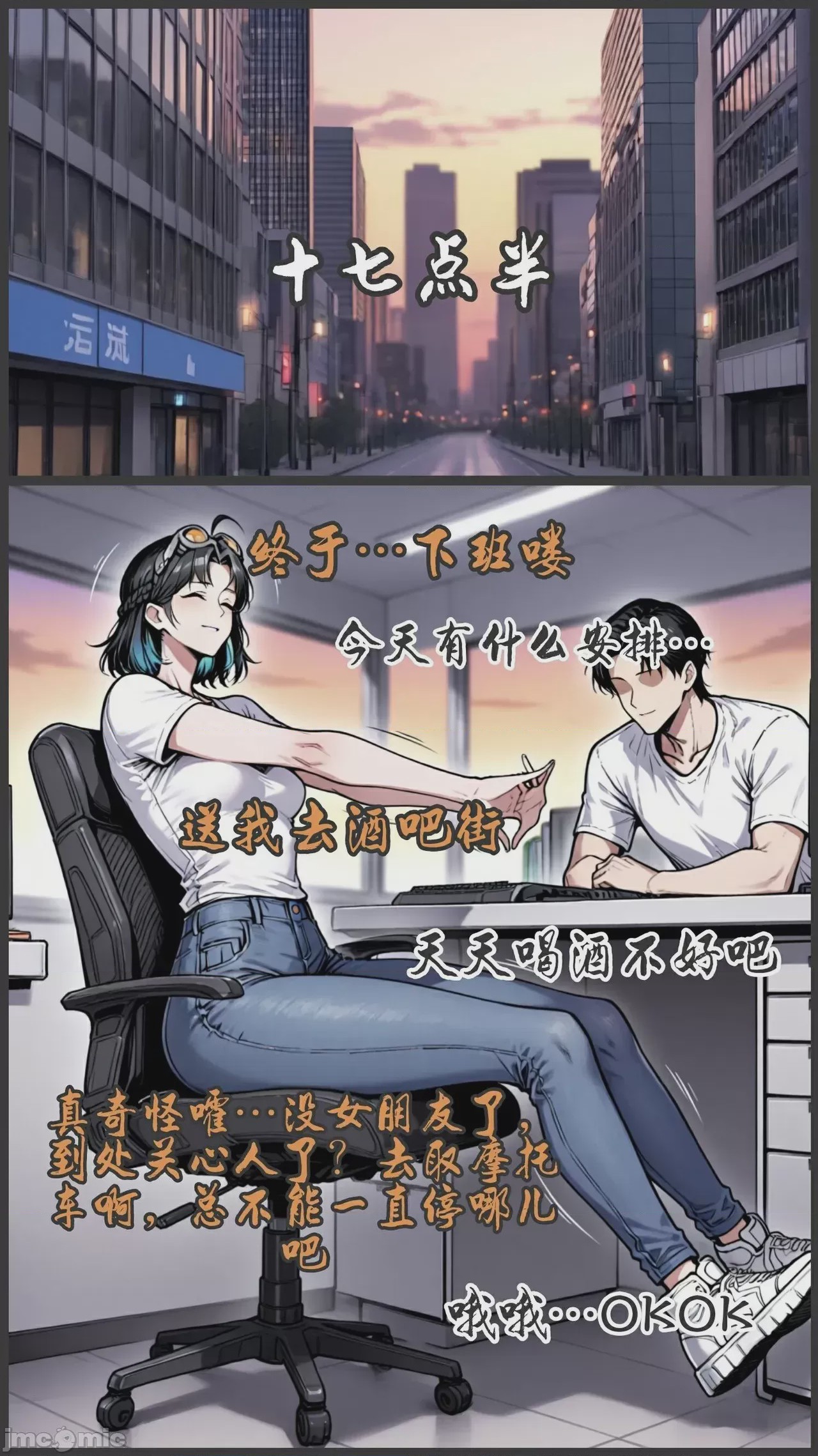 第1话, หน้า 67