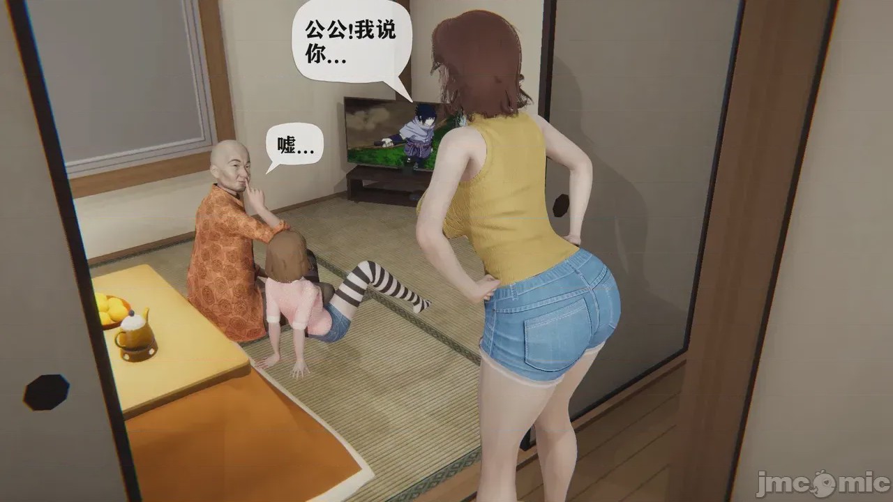 第1话，第 22 页