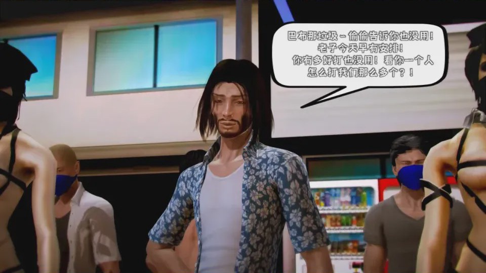 第 1 章, หน้า 316