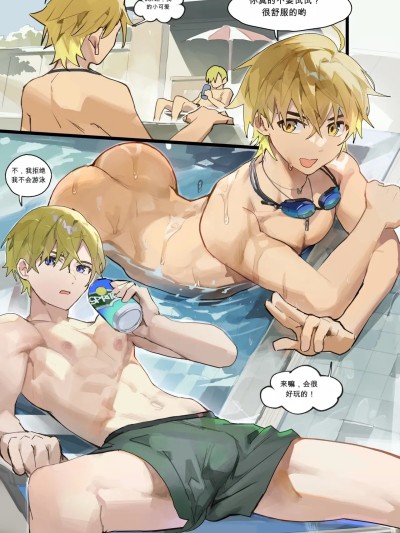 Poster for [Takk] Blondie Friends