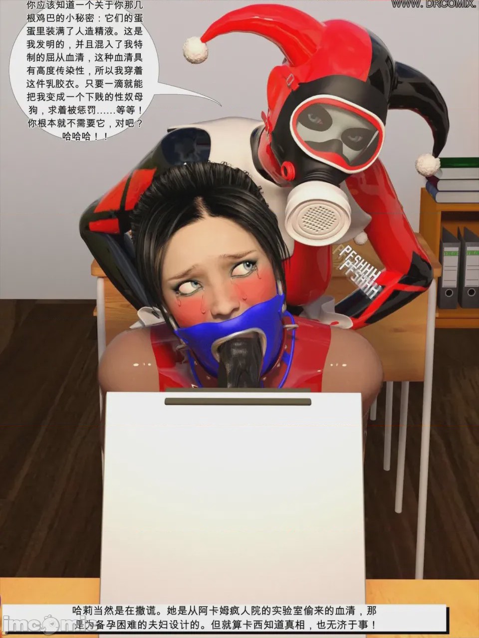 第1话，第 167 页
